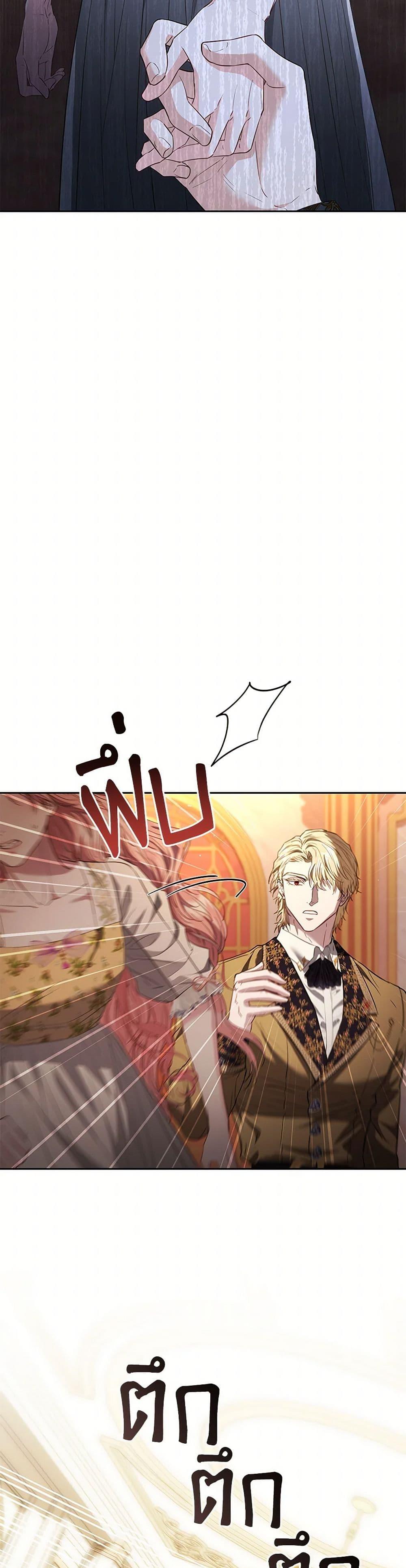 Manga-lc-com อ่านมังงะ อ่านการ์ตูน ออนไลน์ ฟรี My Evil Husband Is Obsessed With the Wrong Person ตอนที่ 1 2 3 4 5 6 7 8 9 10 11 12 13 14 ฟรี ไม่มีโฆษณา Manga-lc - อ่าน มังงะ อ่าน การ์ตูน ออนไลน์ อ่านมังงะ ฟรี