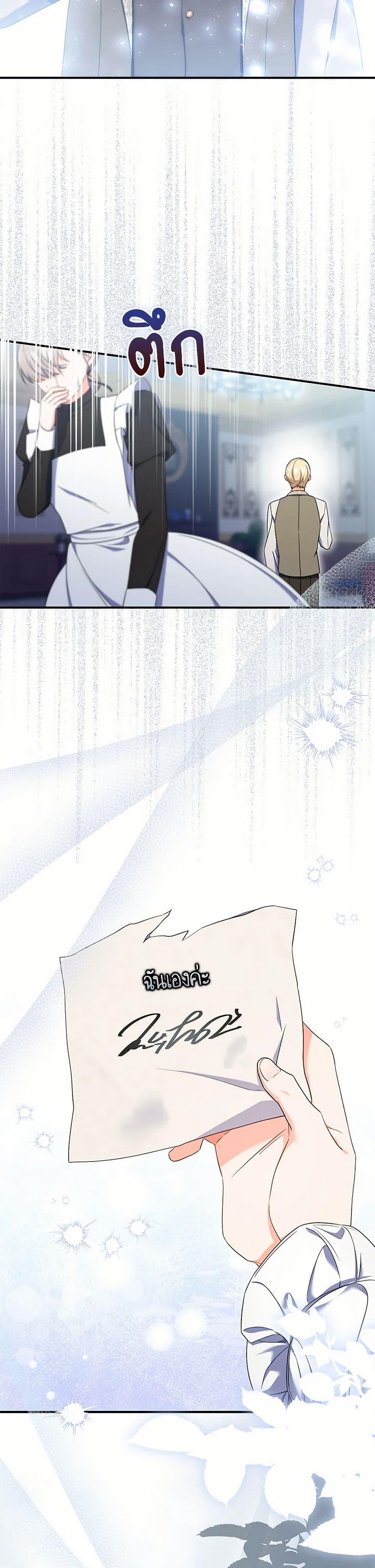 Manga-lc-com อ่านมังงะ อ่านการ์ตูน ออนไลน์ ฟรี I Listened to My Husband and Brought In a Lover ตอนที่ 1 2 3 4 5 6 7 8 9 10 11 12 13 14 ฟรี ไม่มีโฆษณา Manga-lc - อ่าน มังงะ อ่าน การ์ตูน ออนไลน์ อ่านมังงะ ฟรี