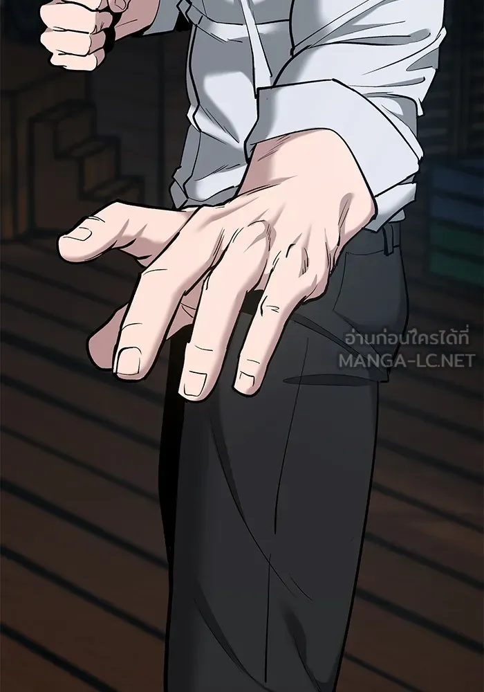 เลวฟาดเลว ตอนที่ 33 รูปที่ 183