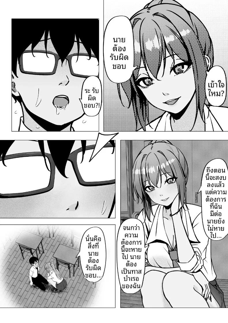 Doujin-Lc- อ่าน โดจิน มังฮวา เกาหลี ญี่ปุ่น จีน แปลไทย เริ่มต้นสัมพันธ์ของสาวสวยทันสมัยกับหนุ่มขี้อายอย่างผม (Chiruru) ตอนที่ 1 2 3 4 5 6 7 8 9 10 11 12 13 14 ฟรี ไม่มีโฆษณา อ่าน โดจิน Manhwa เกาหลี ญี่ปุ่น จีน เรามีครบ คัดมาให้เน้นๆ โดจิน 18+ รับประกันความฟินโดย  Doujin Lc