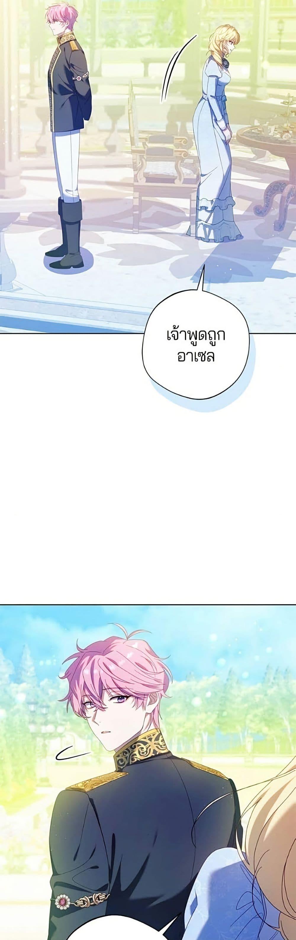 Manga-lc-com อ่านมังงะ อ่านการ์ตูน ออนไลน์ ฟรี I’m a Villainess, but I Won’t Live Like One ตอนที่ 1 2 3 4 5 6 7 8 9 10 11 12 13 14 ฟรี ไม่มีโฆษณา Manga-lc - อ่าน มังงะ อ่าน การ์ตูน ออนไลน์ อ่านมังงะ ฟรี