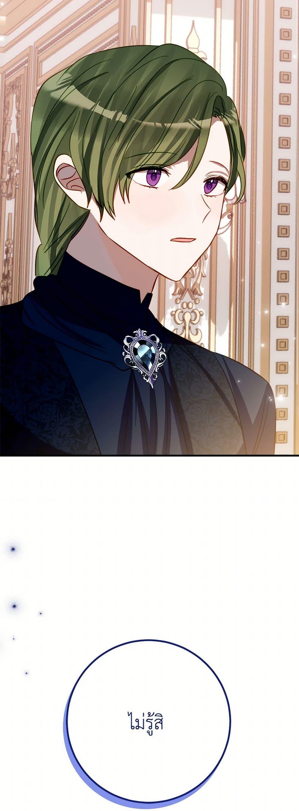 Manga-lc-com อ่านมังงะ อ่านการ์ตูน ออนไลน์ ฟรี The Doomed House’s Contract Daughter ตอนที่ 1 2 3 4 5 6 7 8 9 10 11 12 13 14 ฟรี ไม่มีโฆษณา Manga-lc - อ่าน มังงะ อ่าน การ์ตูน ออนไลน์ อ่านมังงะ ฟรี