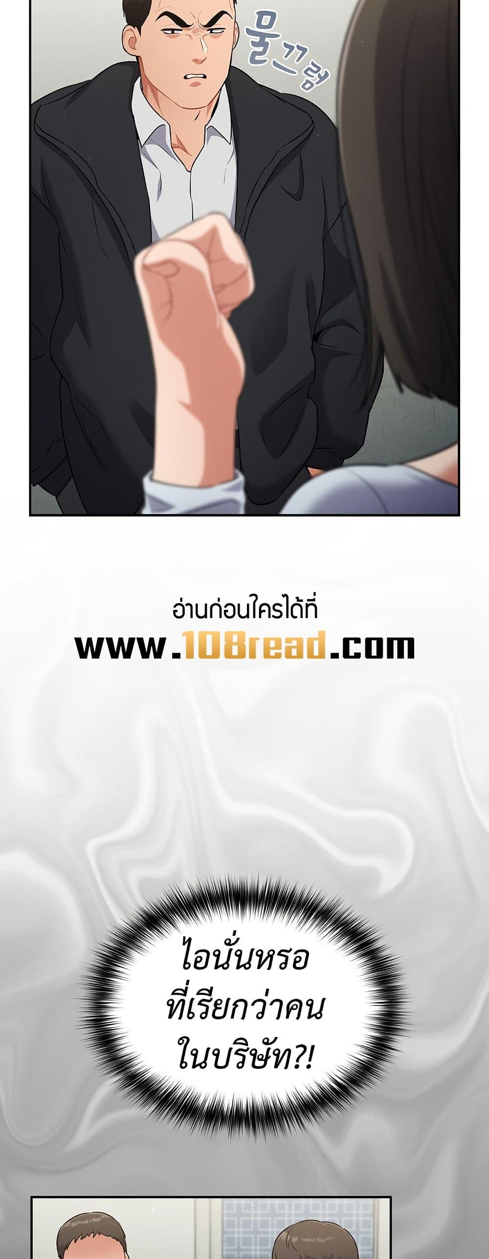 Doujin-Lc- อ่าน โดจิน มังฮวา เกาหลี ญี่ปุ่น จีน แปลไทย Idiot Virus ตอนที่ 1 2 3 4 5 6 7 8 9 10 11 12 13 14 ฟรี ไม่มีโฆษณา อ่าน โดจิน Manhwa เกาหลี ญี่ปุ่น จีน เรามีครบ คัดมาให้เน้นๆ โดจิน 18+ รับประกันความฟินโดย  Doujin Lc