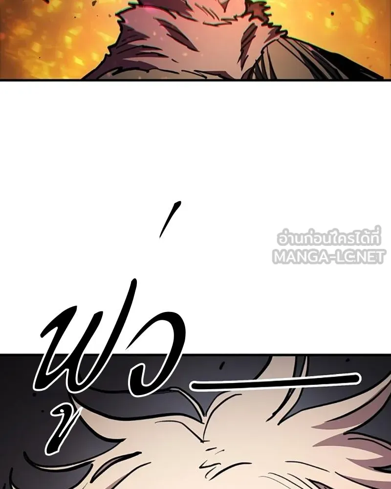 Player ตอนที่ 222 รูปที่ 12