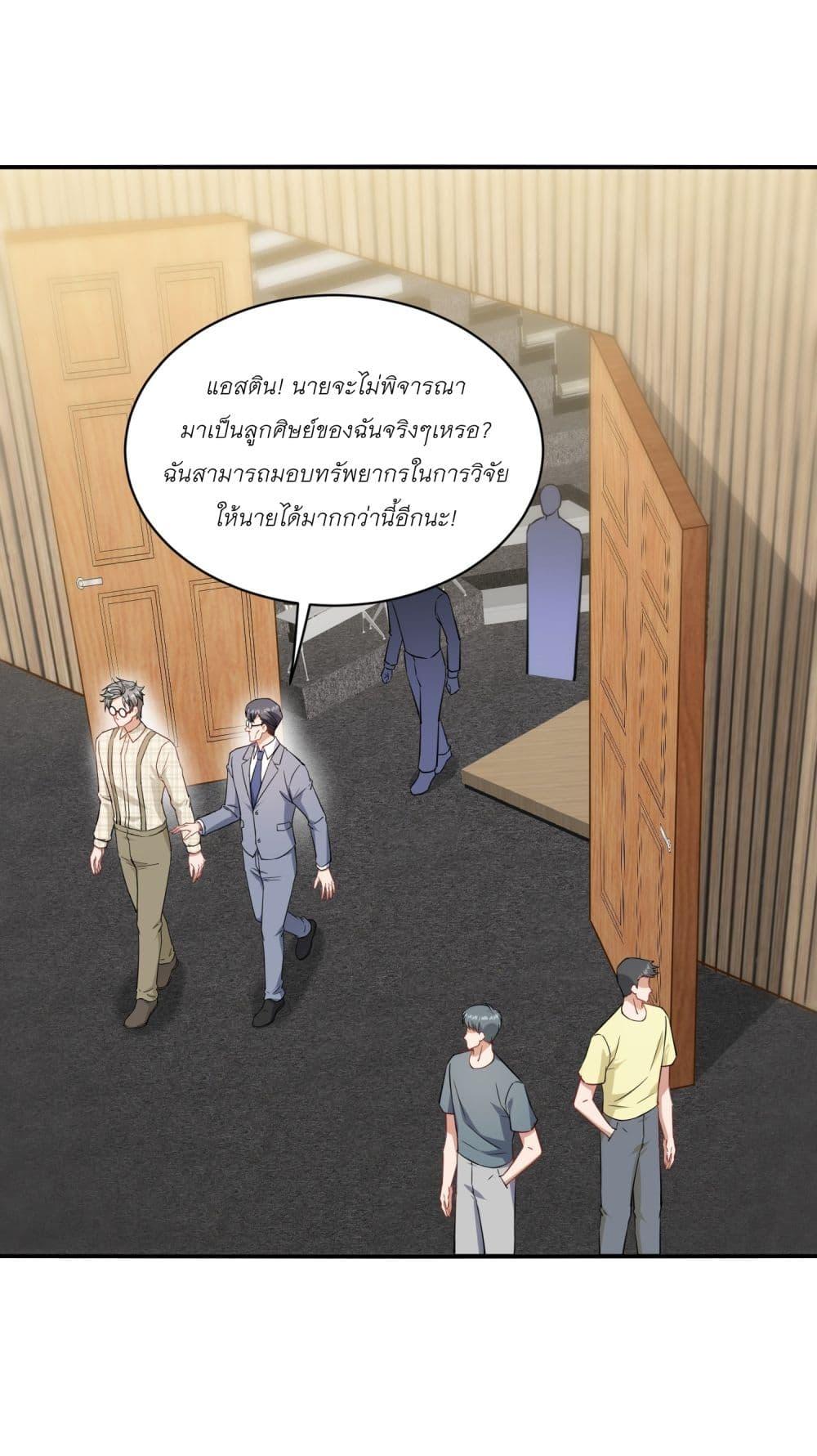 Manga-lc-com อ่านมังงะ อ่านการ์ตูน ออนไลน์ ฟรี Became a Billionaire After Dog Licking Improperly ตอนที่ 1 2 3 4 5 6 7 8 9 10 11 12 13 14 ฟรี ไม่มีโฆษณา Manga-lc - อ่าน มังงะ อ่าน การ์ตูน ออนไลน์ อ่านมังงะ ฟรี