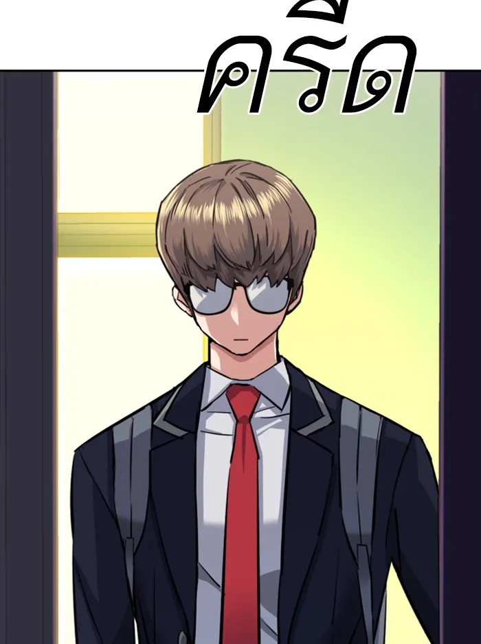 พี่ชายสายบอดี้การ์ด ตอนที่ 67 รูปที่ 61