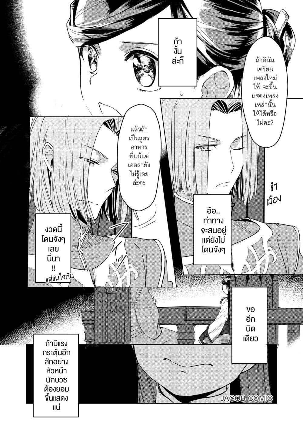 Manga-lc-com อ่านมังงะ อ่านการ์ตูน ออนไลน์ ฟรี Honzuki no Gekokujou Part 3 ตอนที่ 1 2 3 4 5 6 7 8 9 10 11 12 13 14 ฟรี ไม่มีโฆษณา Manga-lc - อ่าน มังงะ อ่าน การ์ตูน ออนไลน์ อ่านมังงะ ฟรี