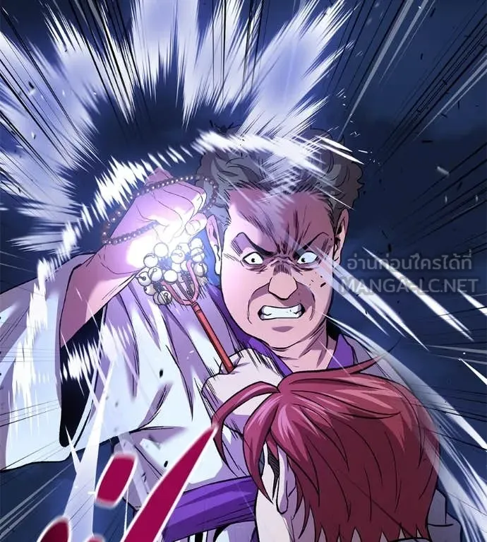 เรียกฉันว่าพระเจ้า ตอนที่ 53 รูปที่ 104