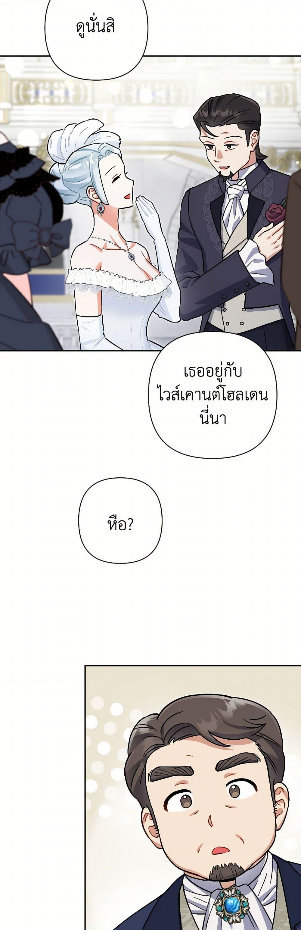 Manga-lc-com อ่านมังงะ อ่านการ์ตูน ออนไลน์ ฟรี Prince, Why Are You Nice to Me ตอนที่ 1 2 3 4 5 6 7 8 9 10 11 12 13 14 ฟรี ไม่มีโฆษณา Manga-lc - อ่าน มังงะ อ่าน การ์ตูน ออนไลน์ อ่านมังงะ ฟรี