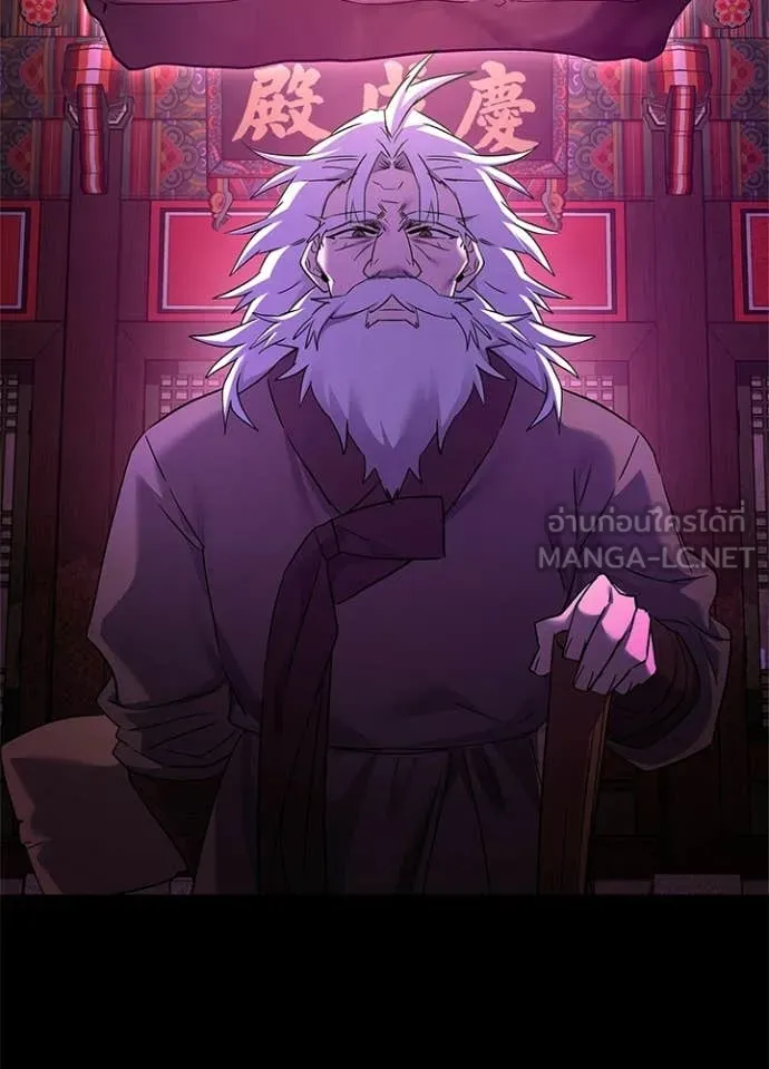 คืนแห่งโทแกบี ตอนที่ 109 รูปที่ 62