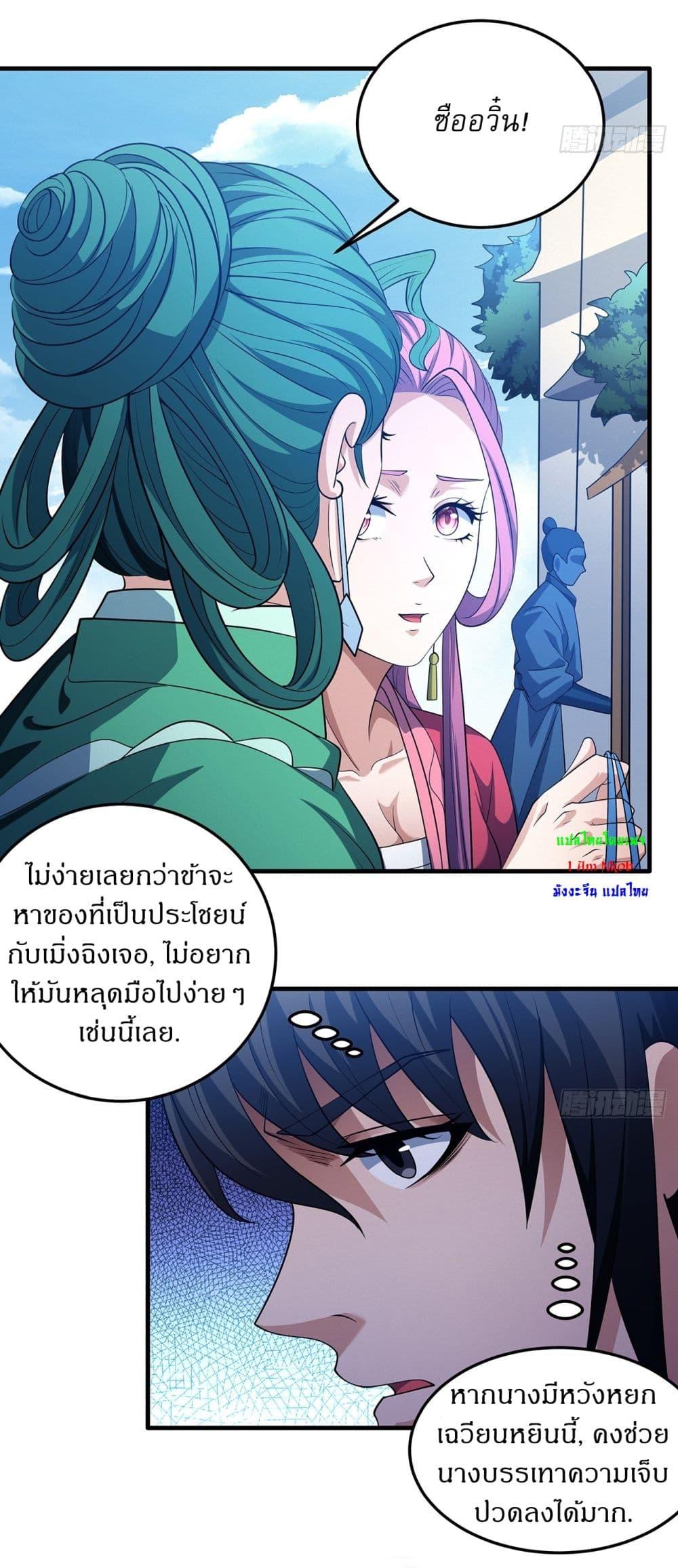 Manga-lc-com อ่านมังงะ อ่านการ์ตูน ออนไลน์ ฟรี God of Martial Arts ตอนที่ 1 2 3 4 5 6 7 8 9 10 11 12 13 14 ฟรี ไม่มีโฆษณา Manga-lc - อ่าน มังงะ อ่าน การ์ตูน ออนไลน์ อ่านมังงะ ฟรี