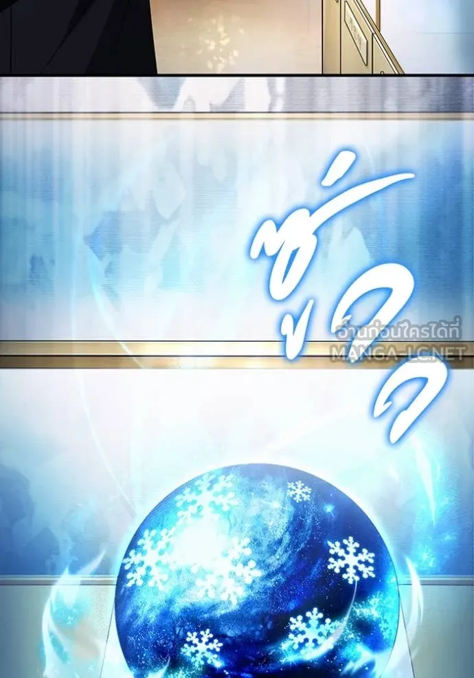 เชื่อเถอะ ฉันเป็นฮัน ตอนที่ 43 รูปที่ 62