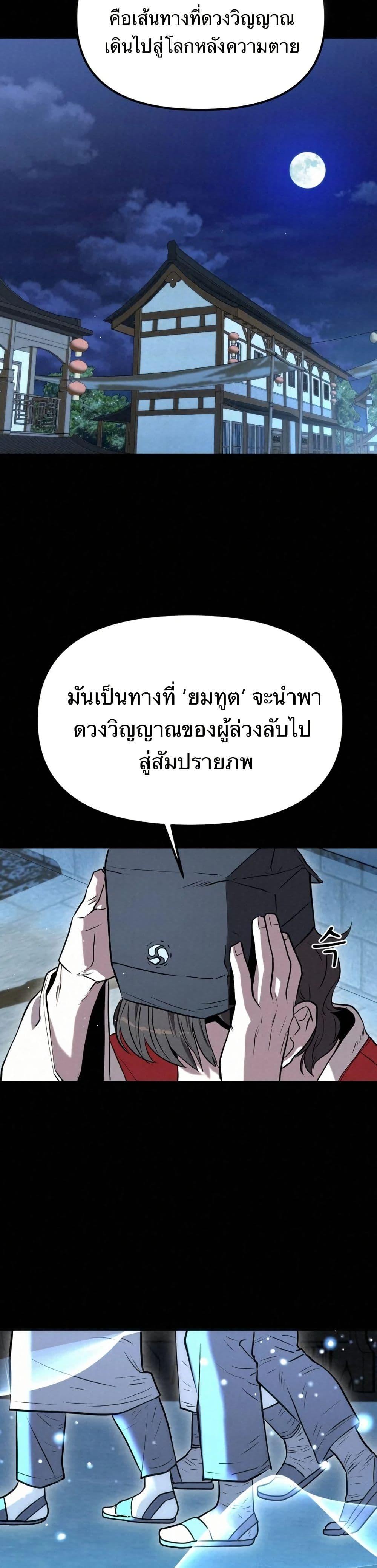 Manga-lc-com อ่านมังงะ อ่านการ์ตูน ออนไลน์ ฟรี Black Fox Sword Master of Mount Kunlun ตอนที่ 1 2 3 4 5 6 7 8 9 10 11 12 13 14 ฟรี ไม่มีโฆษณา Manga-lc - อ่าน มังงะ อ่าน การ์ตูน ออนไลน์ อ่านมังงะ ฟรี