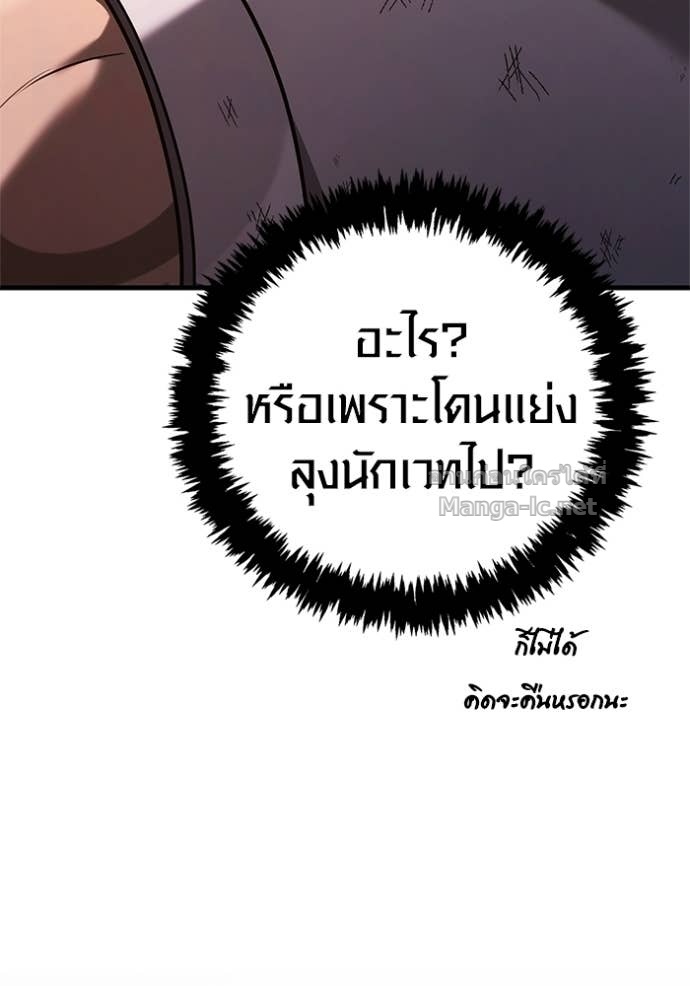 Doujin-Lc- อ่าน โดจิน มังฮวา เกาหลี ญี่ปุ่น จีน แปลไทย เอาชีวิตรอดในเกมฉบับคนเถื่อน ตอนที่ 1 2 3 4 5 6 7 8 9 10 11 12 13 14 ฟรี ไม่มีโฆษณา อ่าน โดจิน Manhwa เกาหลี ญี่ปุ่น จีน เรามีครบ คัดมาให้เน้นๆ โดจิน 18+ รับประกันความฟินโดย Doujin Lc