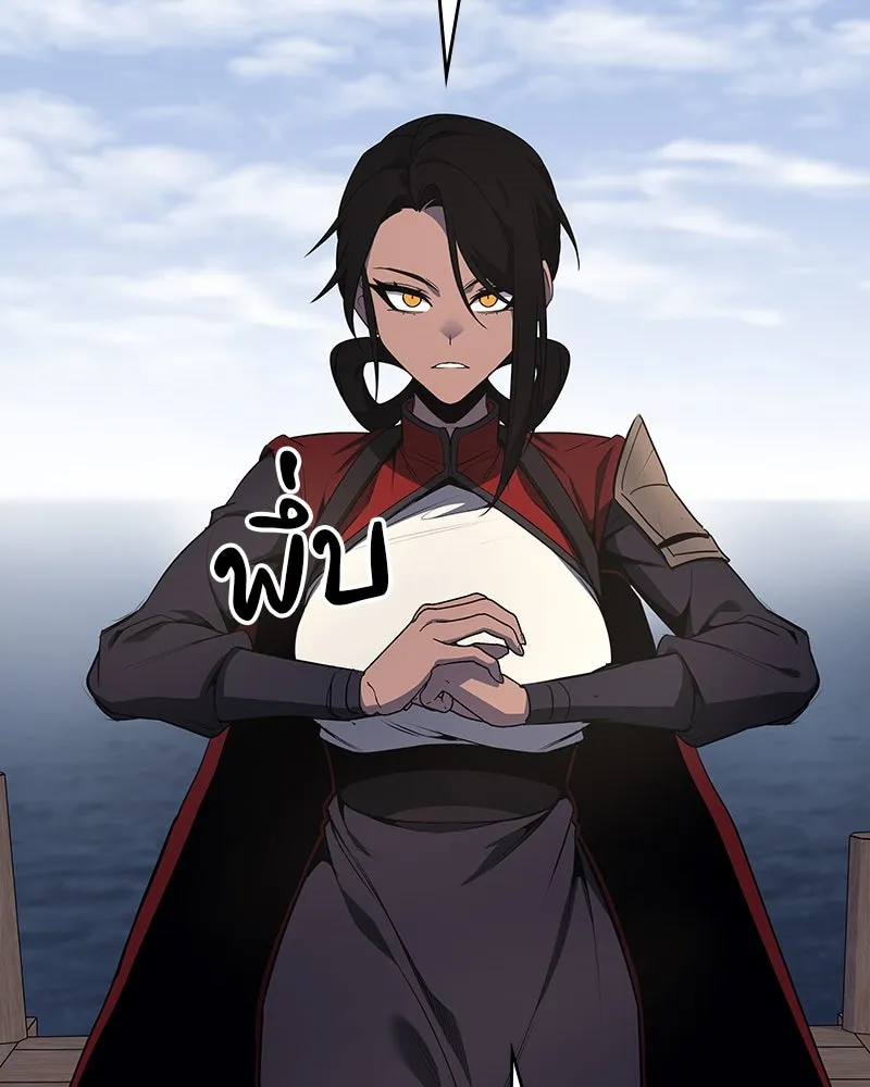 เกิดอีกทีเป็นว่าที่ประมุขลัทธิมาร ตอนที่ 102 รูปที่ 19