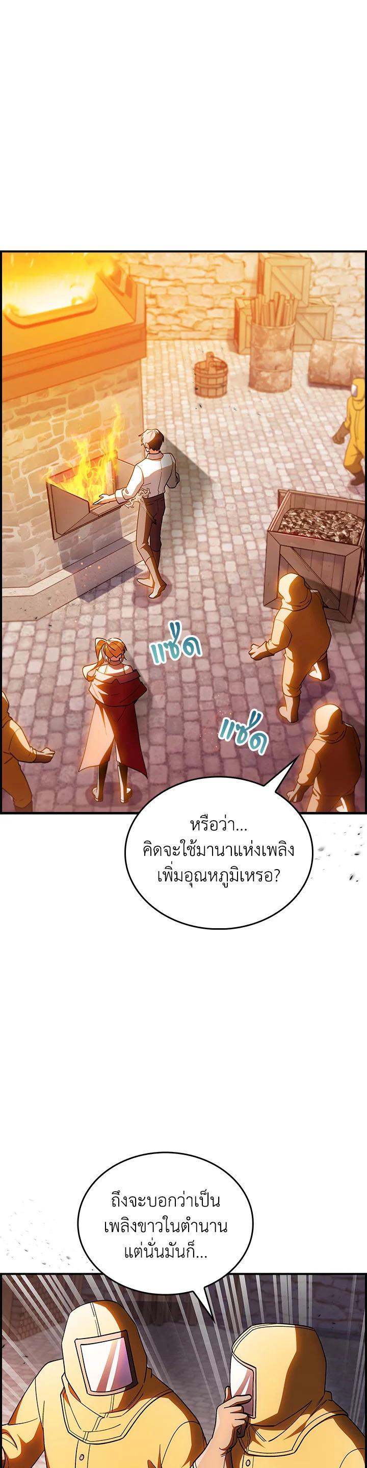 Manga-lc-com อ่านมังงะ อ่านการ์ตูน ออนไลน์ ฟรี I Regressed to My Ruined Family ตอนที่ 1 2 3 4 5 6 7 8 9 10 11 12 13 14 ฟรี ไม่มีโฆษณา Manga-lc - อ่าน มังงะ อ่าน การ์ตูน ออนไลน์ อ่านมังงะ ฟรี