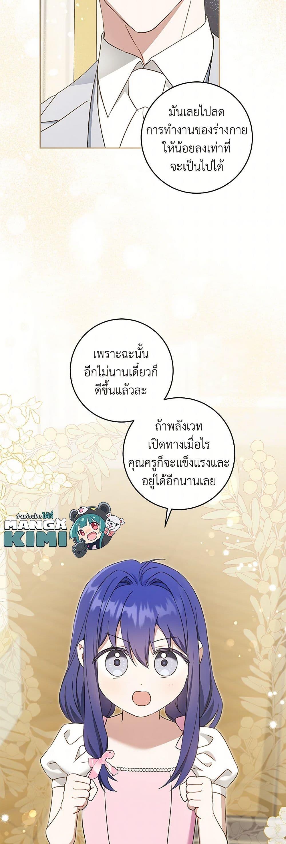 Manga-lc-com อ่านมังงะ อ่านการ์ตูน ออนไลน์ ฟรี Please Give Me the Pacifier ตอนที่ 1 2 3 4 5 6 7 8 9 10 11 12 13 14 ฟรี ไม่มีโฆษณา Manga-lc - อ่าน มังงะ อ่าน การ์ตูน ออนไลน์ อ่านมังงะ ฟรี