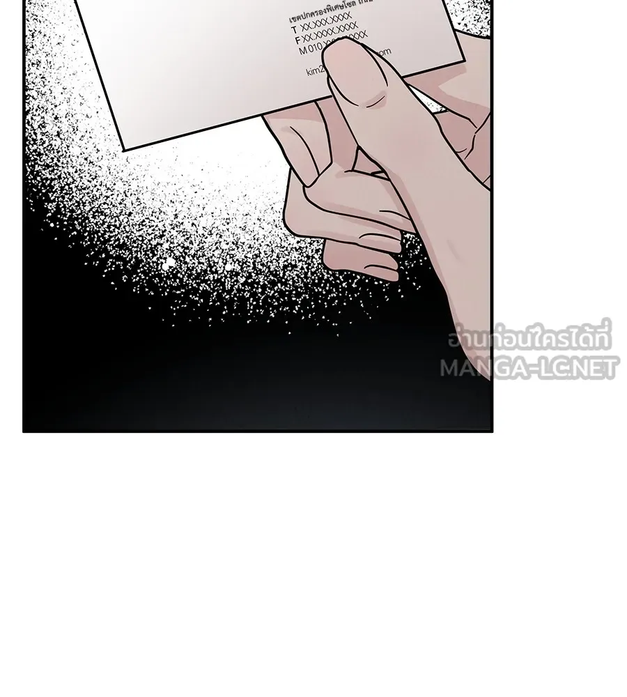 รักหลอกหยอกแฟนเก่า ตอนที่ 39 รูปที่ 18