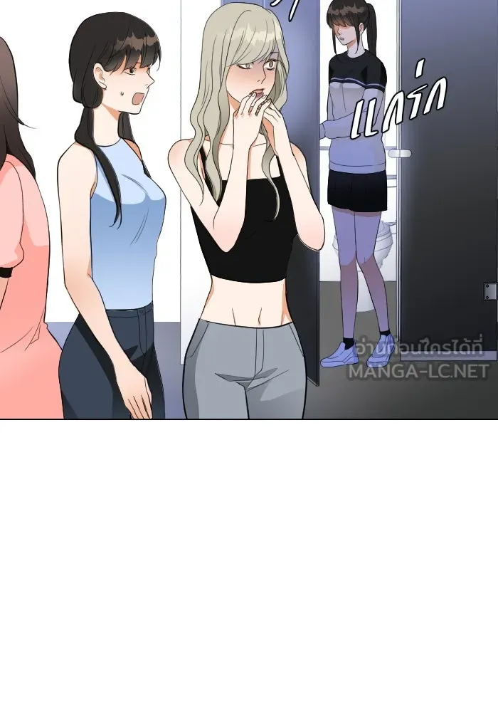 2nd Love หนุ่มเฮ้วสาวbrเปรี้ยวรักเดียวโด ตอนที่ 28 รูปที่ 75