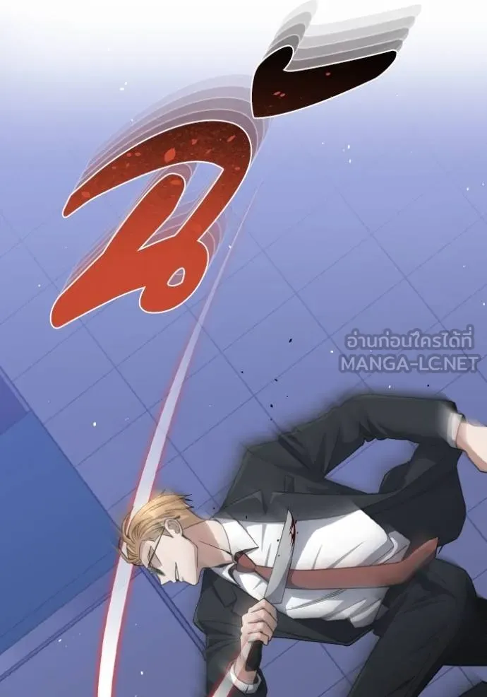 อัจฉริยะนอกคอก ตอนที่ 103 รูปที่ 59