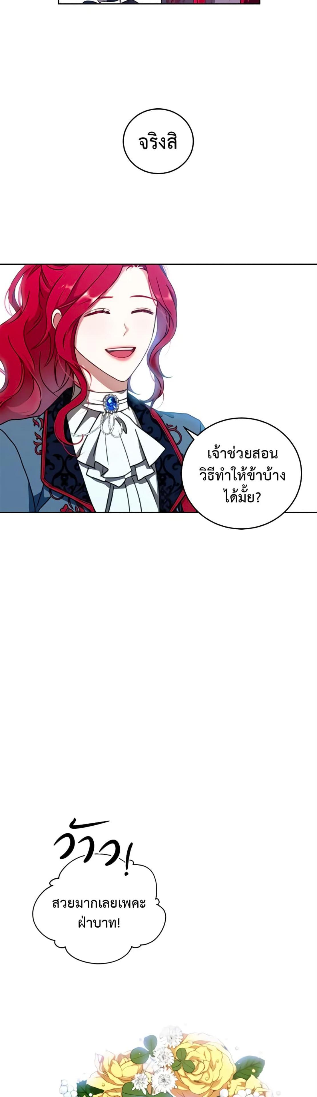 Manga-lc-com อ่านมังงะ อ่านการ์ตูน ออนไลน์ ฟรี I Fell into a Reverse Harem Game! ตอนที่ 1 2 3 4 5 6 7 8 9 10 11 12 13 14 ฟรี ไม่มีโฆษณา Manga-lc - อ่าน มังงะ อ่าน การ์ตูน ออนไลน์ อ่านมังงะ ฟรี