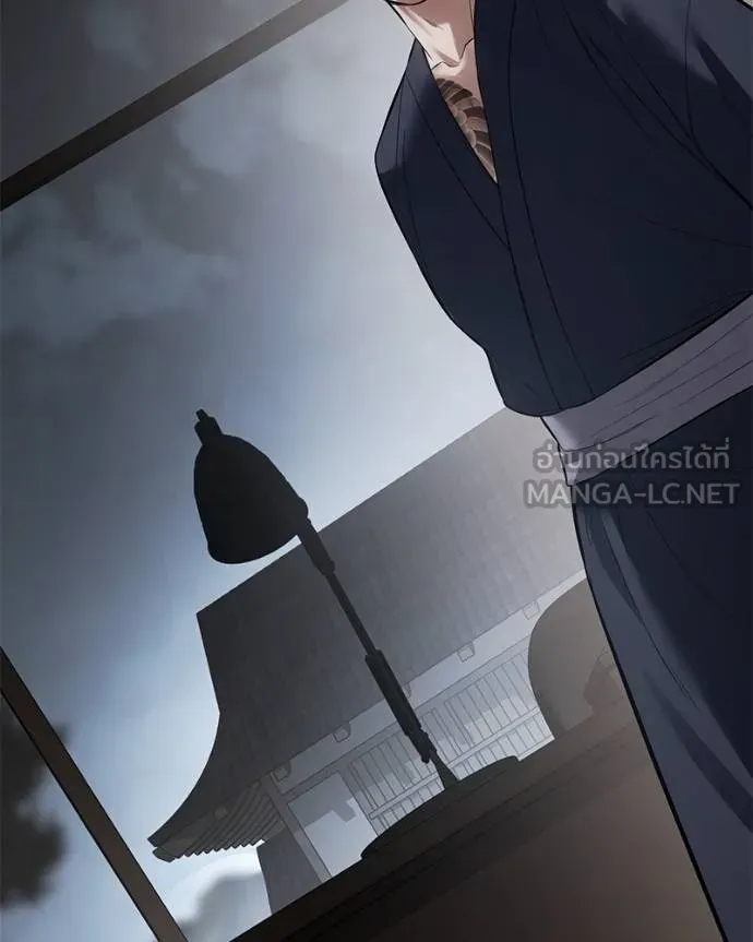 Baek XX ตอนที่ 113 รูปที่ 97