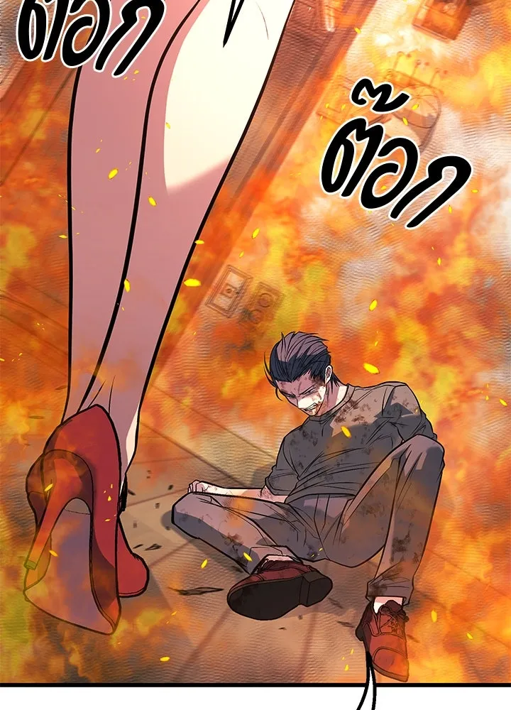 ราชาลานประลอง ตอนที่ 66 รูปที่ 38