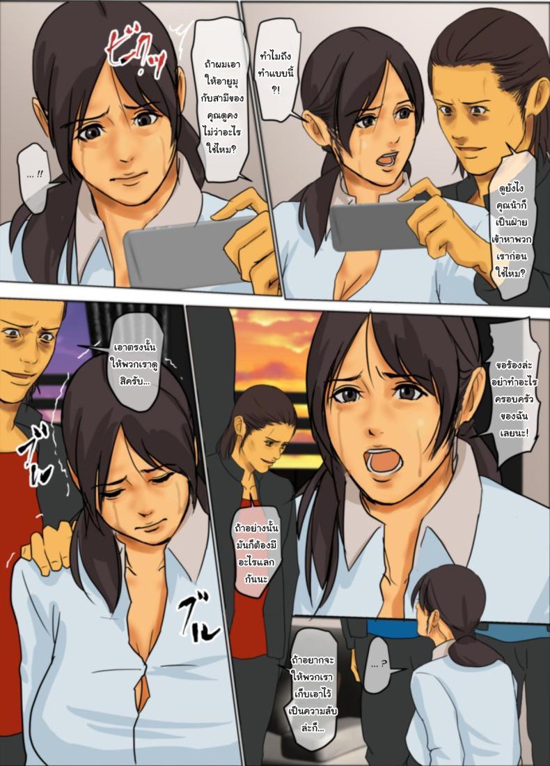 Doujin-Lc- อ่าน โดจิน มังฮวา เกาหลี ญี่ปุ่น จีน แปลไทย ฉันจะเสียสละเอง [Yojouhan Shobou] Ikenie no Haha ตอนที่ 1 2 3 4 5 6 7 8 9 10 11 12 13 14 ฟรี ไม่มีโฆษณา อ่าน โดจิน Manhwa เกาหลี ญี่ปุ่น จีน เรามีครบ คัดมาให้เน้นๆ โดจิน 18+ รับประกันความฟินโดย  Doujin Lc
