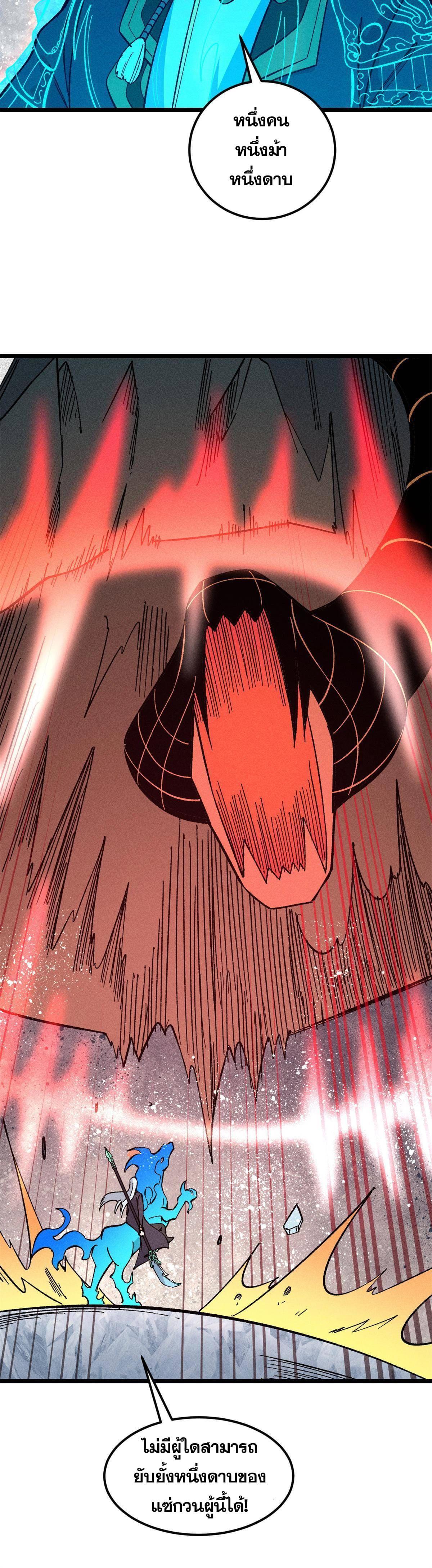 Manga-lc-com อ่านมังงะ อ่านการ์ตูน ออนไลน์ ฟรี All Hail the Sect Leader ตอนที่ 1 2 3 4 5 6 7 8 9 10 11 12 13 14 ฟรี ไม่มีโฆษณา Manga-lc - อ่าน มังงะ อ่าน การ์ตูน ออนไลน์ อ่านมังงะ ฟรี