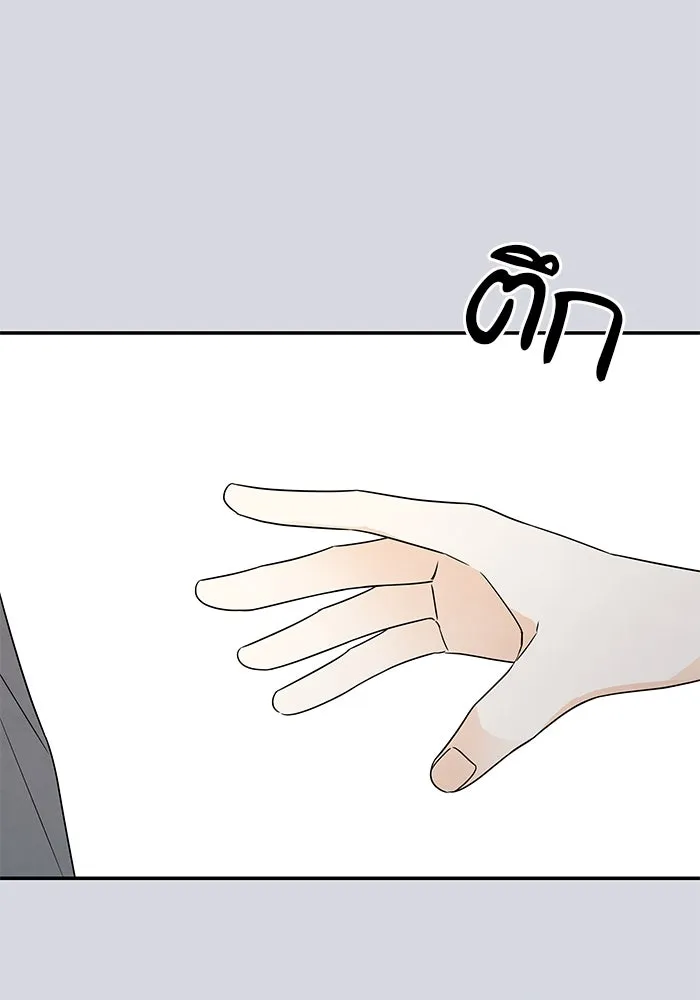 ปุลโซราได้เวลาดัง ตอนที่ 24 รูปที่ 49