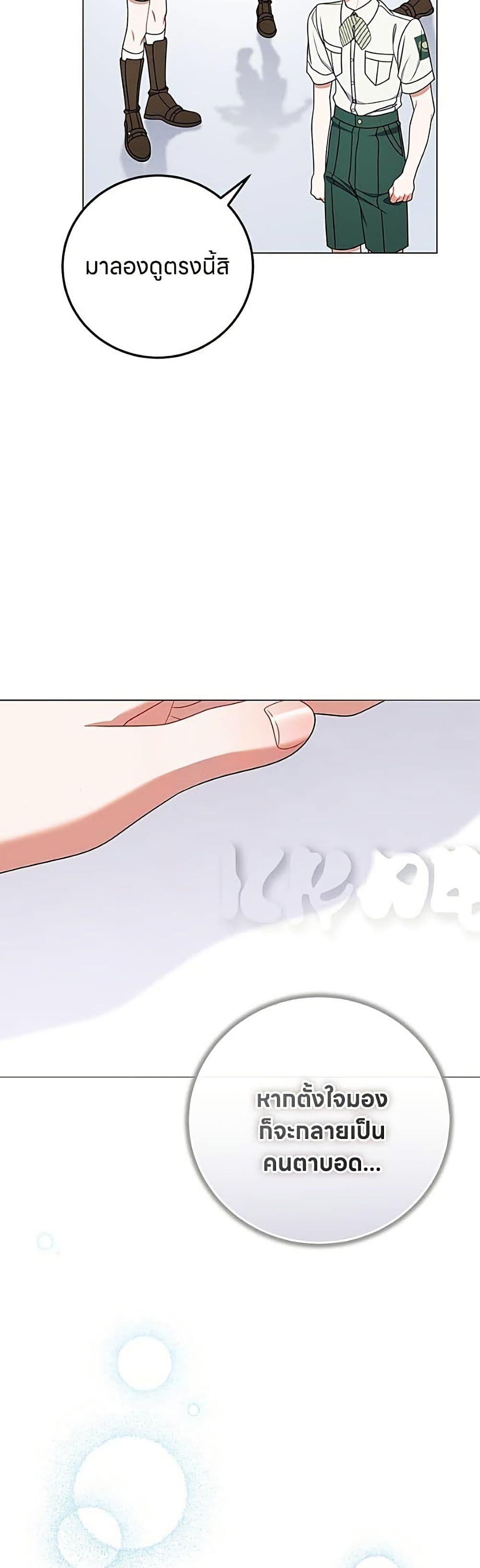 Manga-lc-com อ่านมังงะ อ่านการ์ตูน ออนไลน์ ฟรี This Wasn’t in My Adoption Plan ตอนที่ 1 2 3 4 5 6 7 8 9 10 11 12 13 14 ฟรี ไม่มีโฆษณา Manga-lc - อ่าน มังงะ อ่าน การ์ตูน ออนไลน์ อ่านมังงะ ฟรี