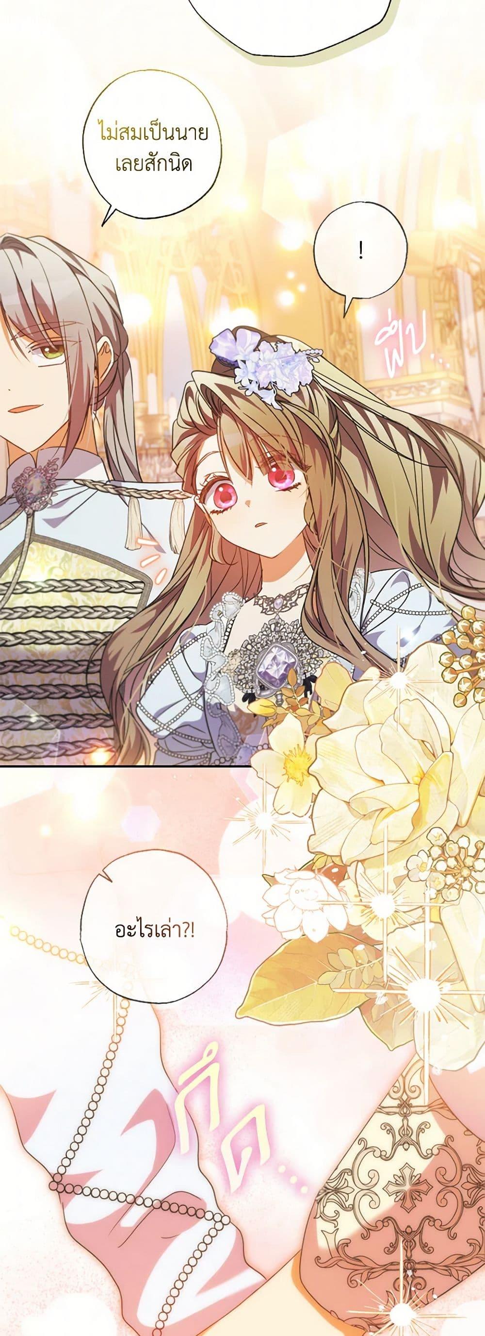 Manga-lc-com อ่านมังงะ อ่านการ์ตูน ออนไลน์ ฟรี A Saint Who Was Adopted by the Grand Duke ตอนที่ 1 2 3 4 5 6 7 8 9 10 11 12 13 14 ฟรี ไม่มีโฆษณา Manga-lc - อ่าน มังงะ อ่าน การ์ตูน ออนไลน์ อ่านมังงะ ฟรี