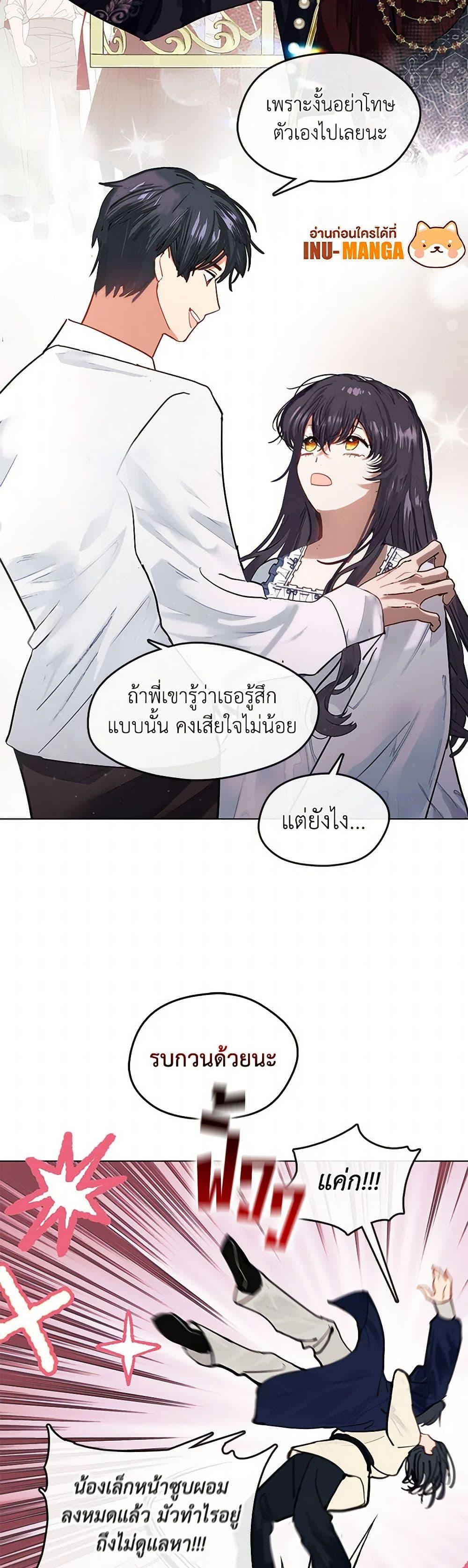 Manga-lc-com อ่านมังงะ อ่านการ์ตูน ออนไลน์ ฟรี Devoted to Diamond ตอนที่ 1 2 3 4 5 6 7 8 9 10 11 12 13 14 ฟรี ไม่มีโฆษณา Manga-lc - อ่าน มังงะ อ่าน การ์ตูน ออนไลน์ อ่านมังงะ ฟรี