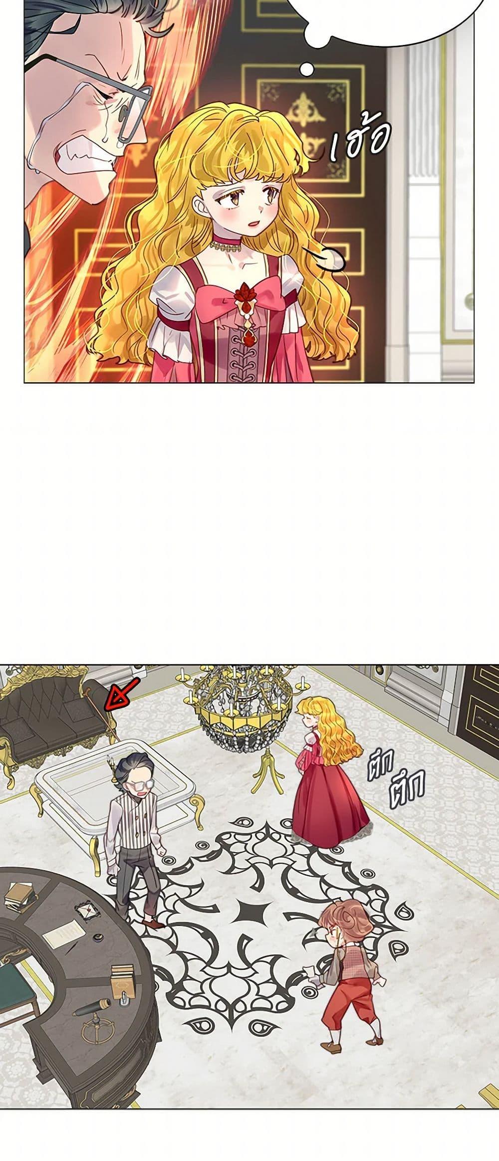 Manga-lc-com อ่านมังงะ อ่านการ์ตูน ออนไลน์ ฟรี Miss Not-So Sidekick ตอนที่ 1 2 3 4 5 6 7 8 9 10 11 12 13 14 ฟรี ไม่มีโฆษณา Manga-lc - อ่าน มังงะ อ่าน การ์ตูน ออนไลน์ อ่านมังงะ ฟรี