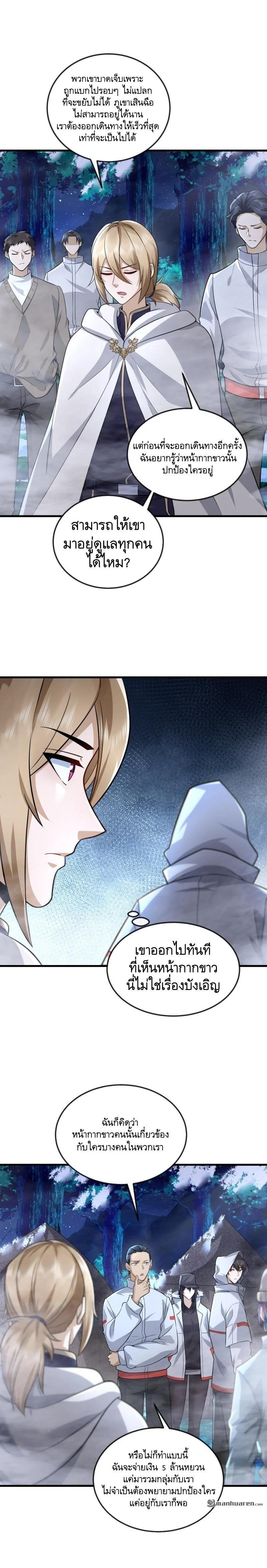 Manga-lc-com อ่านมังงะ อ่านการ์ตูน ออนไลน์ ฟรี The First Order ตอนที่ 1 2 3 4 5 6 7 8 9 10 11 12 13 14 ฟรี ไม่มีโฆษณา Manga-lc - อ่าน มังงะ อ่าน การ์ตูน ออนไลน์ อ่านมังงะ ฟรี