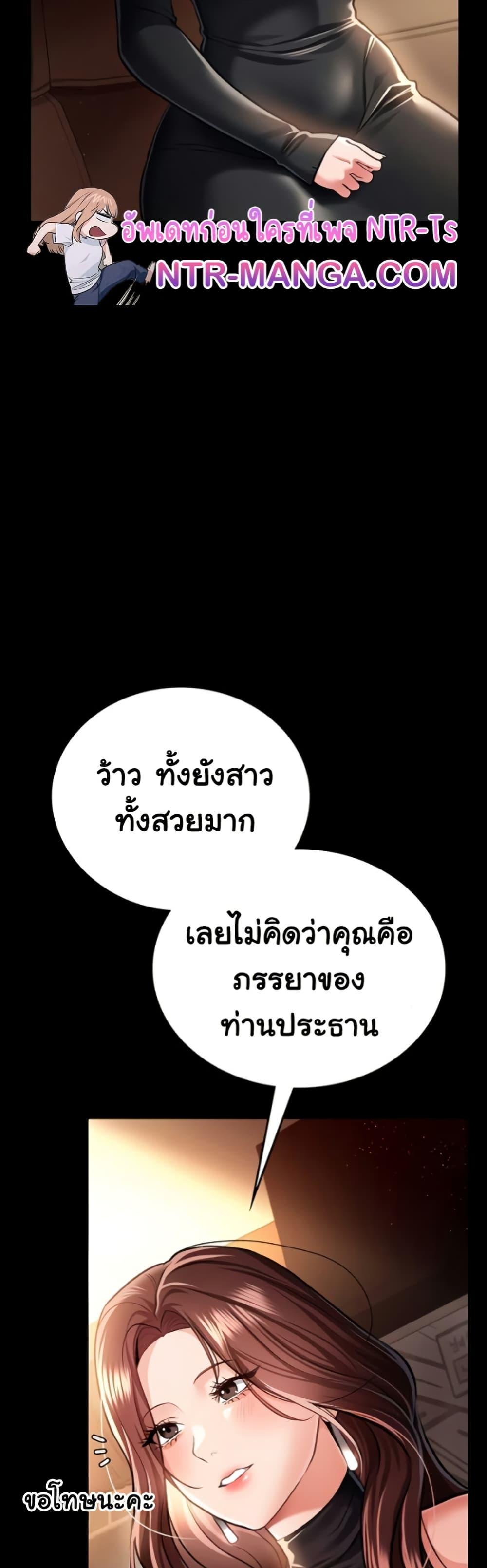 Doujin-Lc- อ่าน โดจิน มังฮวา เกาหลี ญี่ปุ่น จีน แปลไทย Risky Deals and the Girl Next ตอนที่ 1 2 3 4 5 6 7 8 9 10 11 12 13 14 ฟรี ไม่มีโฆษณา อ่าน โดจิน Manhwa เกาหลี ญี่ปุ่น จีน เรามีครบ คัดมาให้เน้นๆ โดจิน 18+ รับประกันความฟินโดย  Doujin Lc