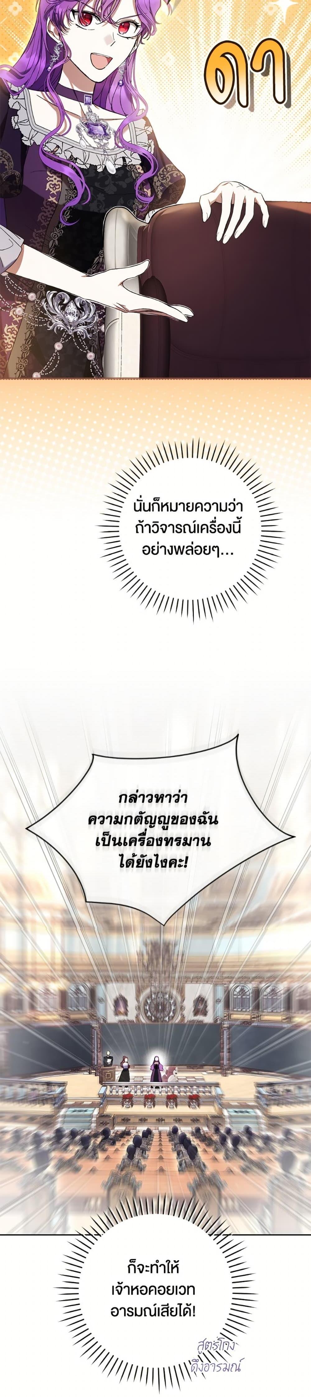 Manga-lc-com อ่านมังงะ อ่านการ์ตูน ออนไลน์ ฟรี What’s Wrong With Being the Villainess ตอนที่ 1 2 3 4 5 6 7 8 9 10 11 12 13 14 ฟรี ไม่มีโฆษณา Manga-lc - อ่าน มังงะ อ่าน การ์ตูน ออนไลน์ อ่านมังงะ ฟรี