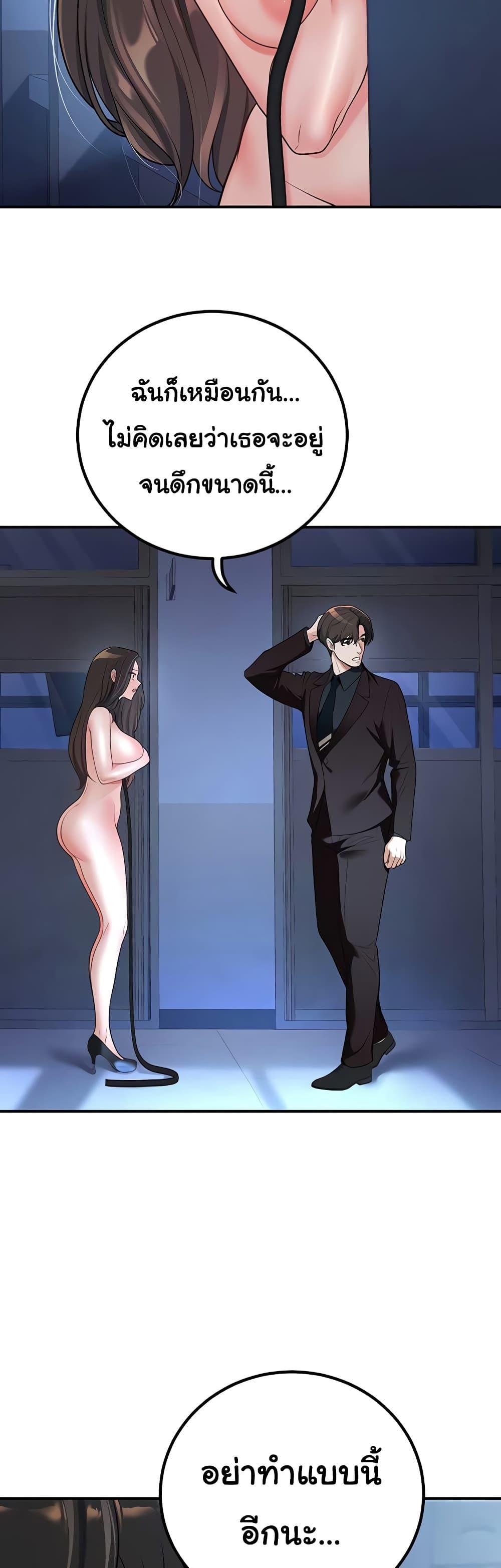 Doujin-Lc- อ่าน โดจิน มังฮวา เกาหลี ญี่ปุ่น จีน แปลไทย My Students ตอนที่ 1 2 3 4 5 6 7 8 9 10 11 12 13 14 ฟรี ไม่มีโฆษณา อ่าน โดจิน Manhwa เกาหลี ญี่ปุ่น จีน เรามีครบ คัดมาให้เน้นๆ โดจิน 18+ รับประกันความฟินโดย  Doujin Lc