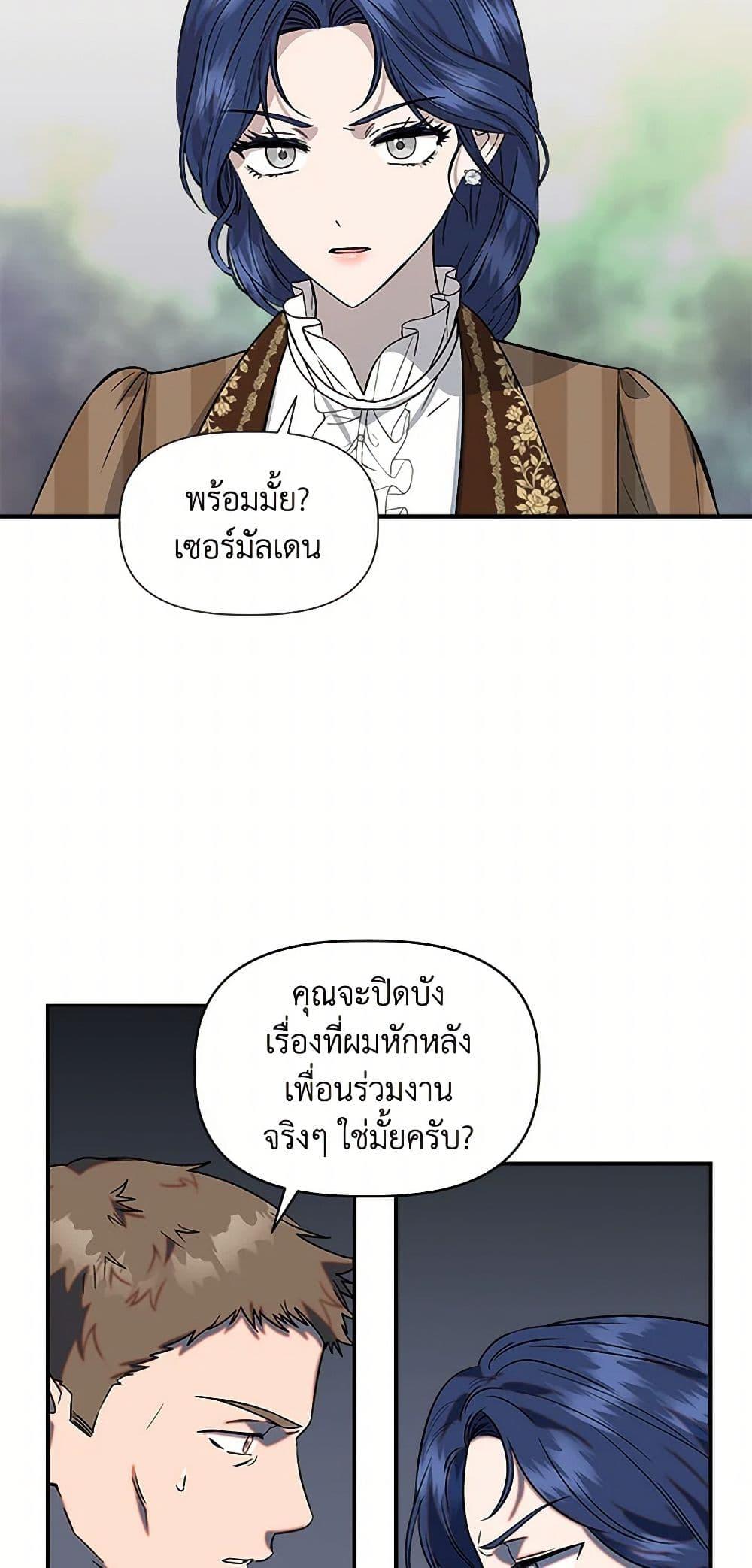 Manga-lc-com อ่านมังงะ อ่านการ์ตูน ออนไลน์ ฟรี I Wasn’t the Cinderella ตอนที่ 1 2 3 4 5 6 7 8 9 10 11 12 13 14 ฟรี ไม่มีโฆษณา Manga-lc - อ่าน มังงะ อ่าน การ์ตูน ออนไลน์ อ่านมังงะ ฟรี