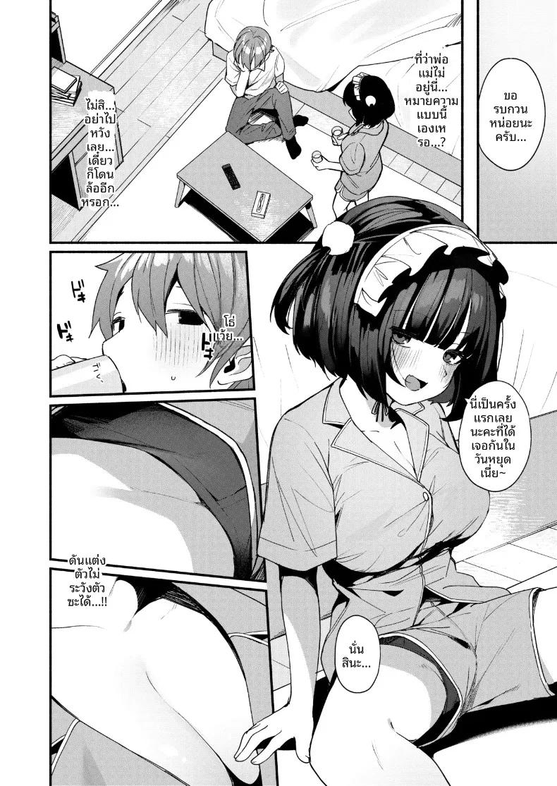 Doujin-Lc- อ่าน โดจิน มังฮวา เกาหลี ญี่ปุ่น จีน แปลไทย รางวัลจากความอดทน (Menbow) ตอนที่ 1 2 3 4 5 6 7 8 9 10 11 12 13 14 ฟรี ไม่มีโฆษณา อ่าน โดจิน Manhwa เกาหลี ญี่ปุ่น จีน เรามีครบ คัดมาให้เน้นๆ โดจิน 18+ รับประกันความฟินโดย  Doujin Lc