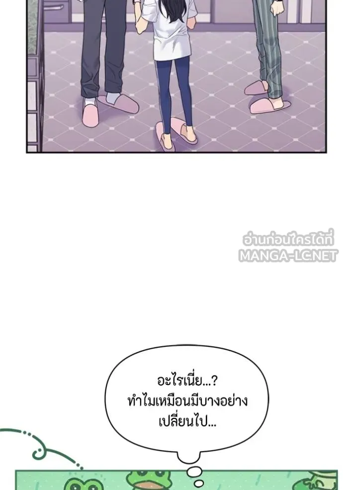 Couple breaker ตอนที่ 72 รูปที่ 78