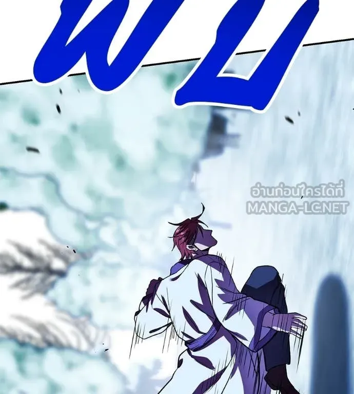 เรียกฉันว่าพระเจ้า ตอนที่ 82 รูปที่ 194