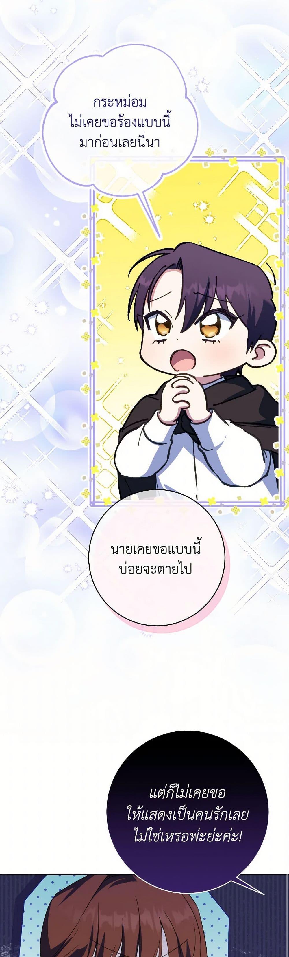 Manga-lc-com อ่านมังงะ อ่านการ์ตูน ออนไลน์ ฟรี The Wicked Little Princess ตอนที่ 1 2 3 4 5 6 7 8 9 10 11 12 13 14 ฟรี ไม่มีโฆษณา Manga-lc - อ่าน มังงะ อ่าน การ์ตูน ออนไลน์ อ่านมังงะ ฟรี