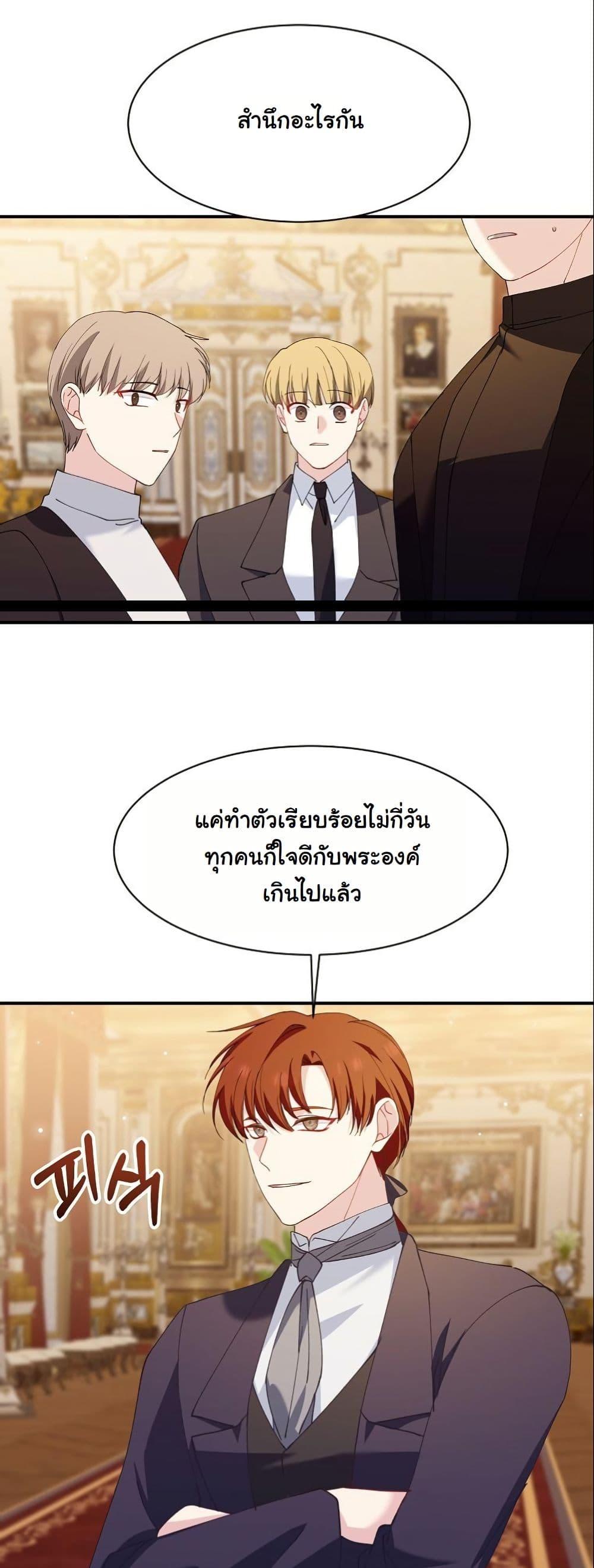 Manga-lc-com อ่านมังงะ อ่านการ์ตูน ออนไลน์ ฟรี Princess of the Demon King ตอนที่ 1 2 3 4 5 6 7 8 9 10 11 12 13 14 ฟรี ไม่มีโฆษณา Manga-lc - อ่าน มังงะ อ่าน การ์ตูน ออนไลน์ อ่านมังงะ ฟรี