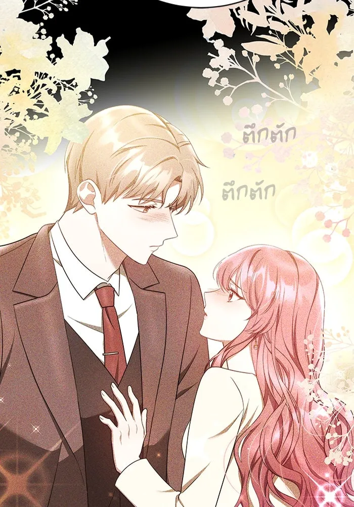 ละลายรักให้ล้นใจ ตอนที่ 7 รูปที่ 74