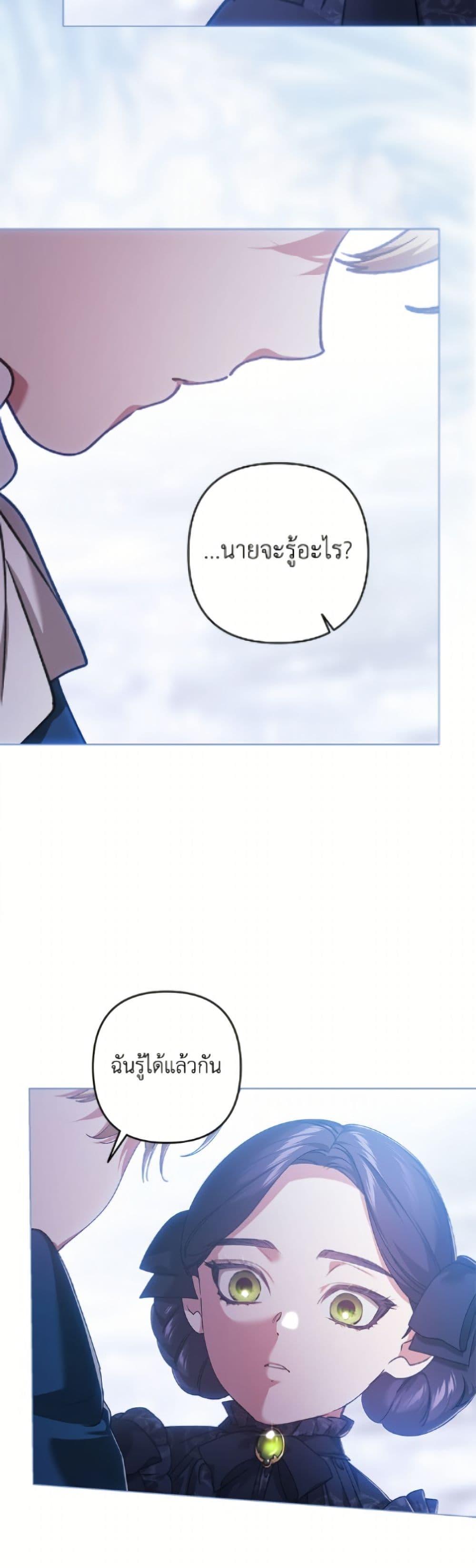 Manga-lc-com อ่านมังงะ อ่านการ์ตูน ออนไลน์ ฟรี The Broken Ring – This Marriage Will Fail Anyway ตอนที่ 1 2 3 4 5 6 7 8 9 10 11 12 13 14 ฟรี ไม่มีโฆษณา Manga-lc - อ่าน มังงะ อ่าน การ์ตูน ออนไลน์ อ่านมังงะ ฟรี