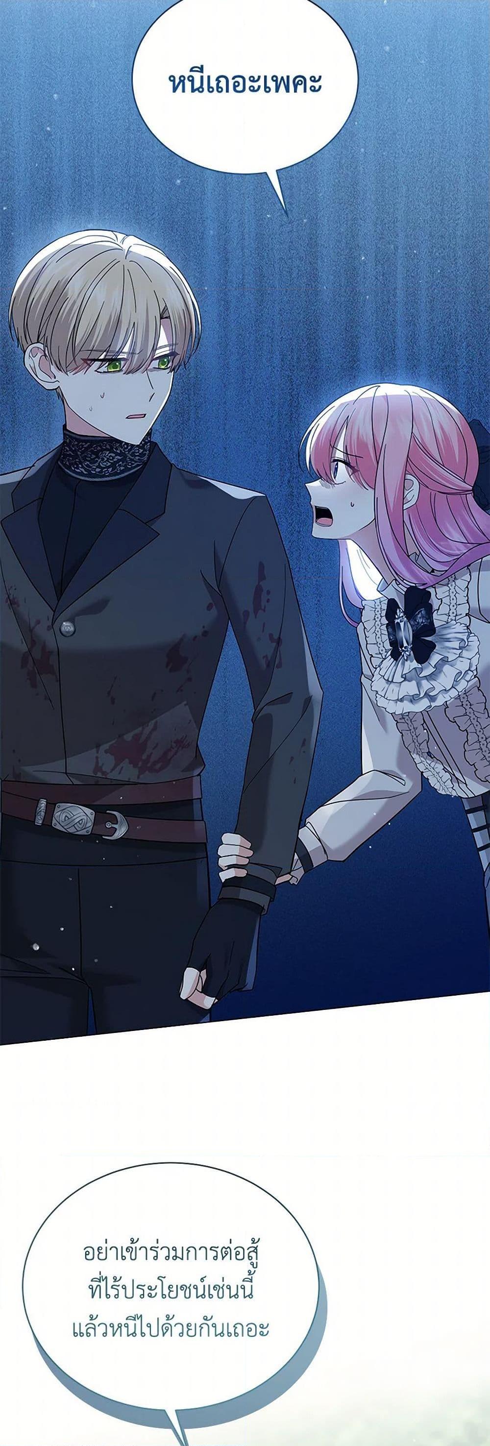 Manga-lc-com อ่านมังงะ อ่านการ์ตูน ออนไลน์ ฟรี The Little Princess Waits for the Breakup ตอนที่ 1 2 3 4 5 6 7 8 9 10 11 12 13 14 ฟรี ไม่มีโฆษณา Manga-lc - อ่าน มังงะ อ่าน การ์ตูน ออนไลน์ อ่านมังงะ ฟรี