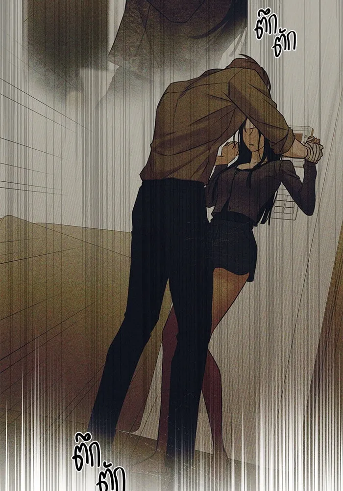 เพียงรุ่งอรุณ ตอนที่ 64 รูปที่ 23