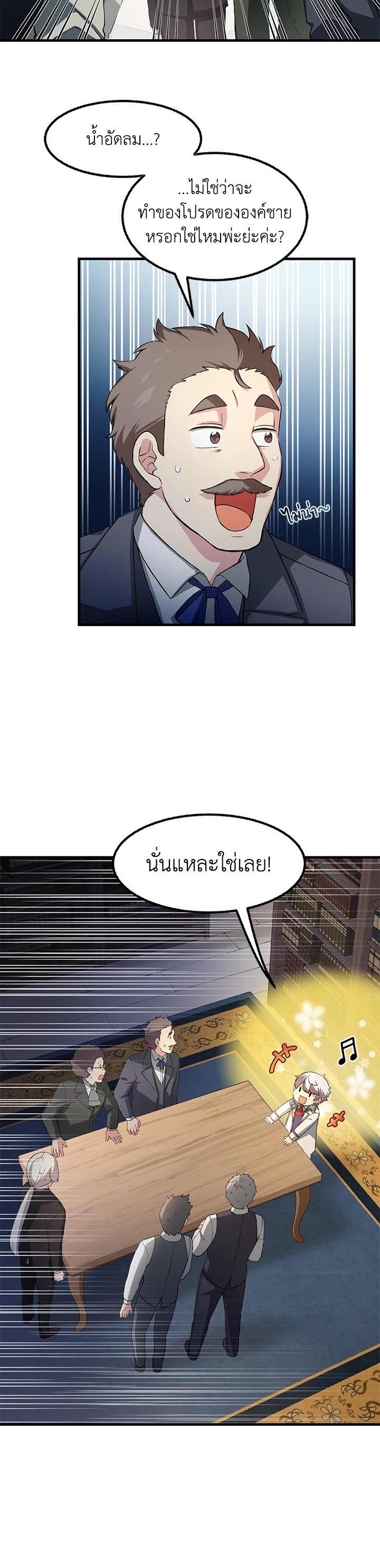 Manga-lc-com อ่านมังงะ อ่านการ์ตูน ออนไลน์ ฟรี How the Pro in His Past Life Sucks the Sweet Honey ตอนที่ 1 2 3 4 5 6 7 8 9 10 11 12 13 14 ฟรี ไม่มีโฆษณา Manga-lc - อ่าน มังงะ อ่าน การ์ตูน ออนไลน์ อ่านมังงะ ฟรี
