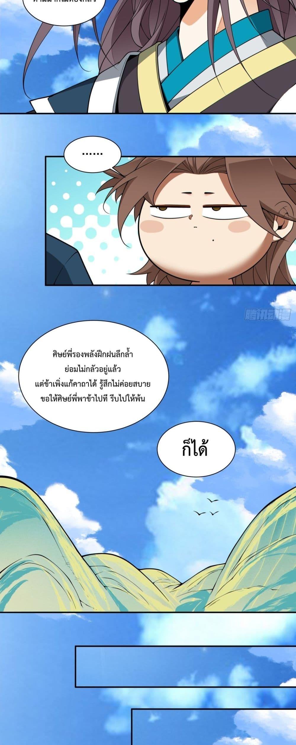 Manga-lc-com อ่านมังงะ อ่านการ์ตูน ออนไลน์ ฟรี MyDisciplesAr ตอนที่ 1 2 3 4 5 6 7 8 9 10 11 12 13 14 ฟรี ไม่มีโฆษณา Manga-lc - อ่าน มังงะ อ่าน การ์ตูน ออนไลน์ อ่านมังงะ ฟรี